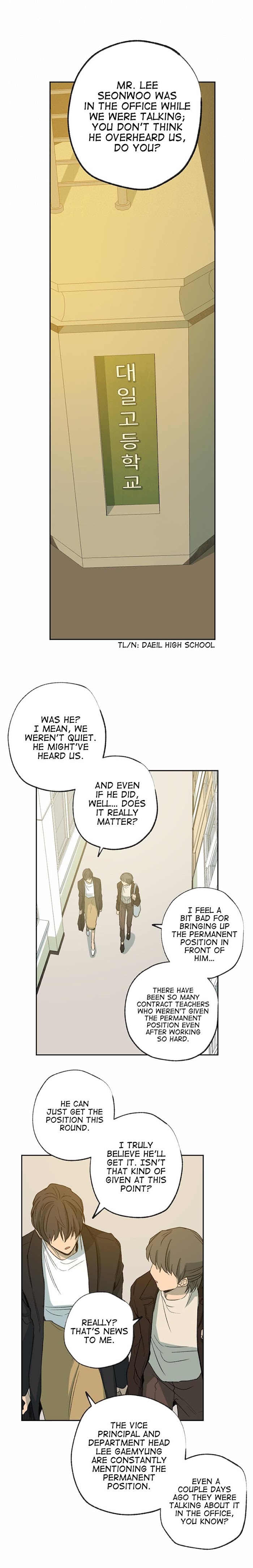 Form Of Sympathy - Chapter 58 Page 11