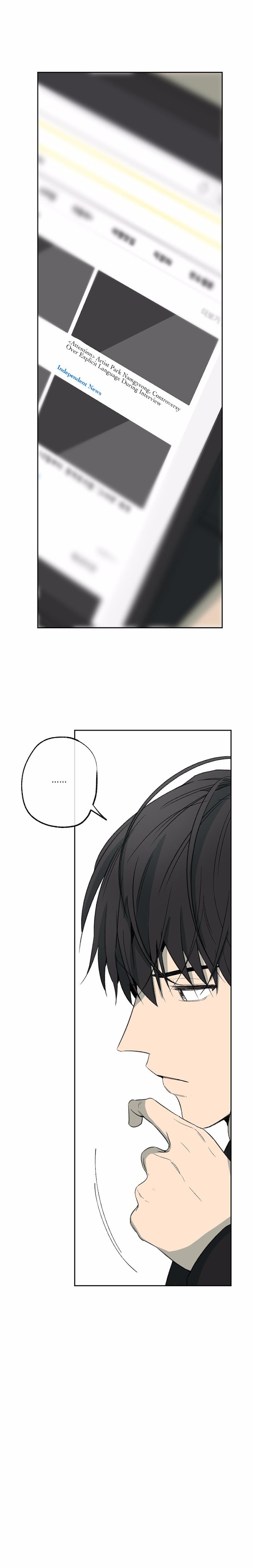 Form Of Sympathy - Chapter 58 Page 3