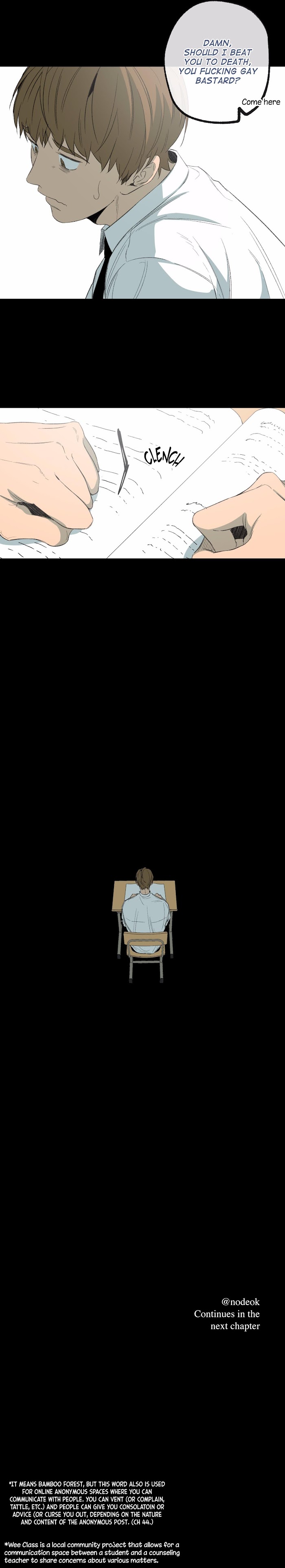 Form Of Sympathy - Chapter 61 Page 18