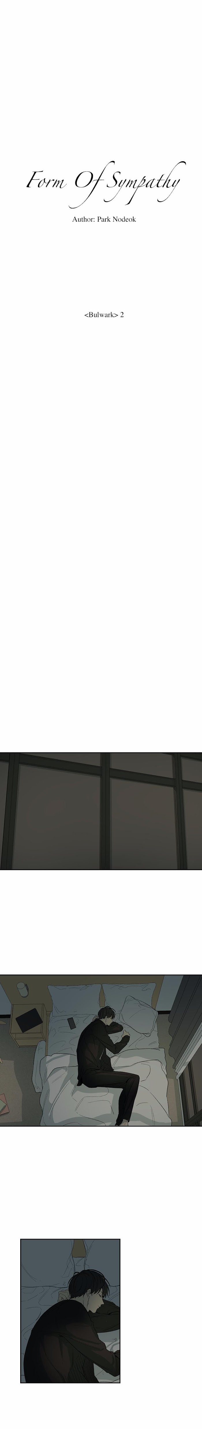 Form Of Sympathy - Chapter 68 Page 13