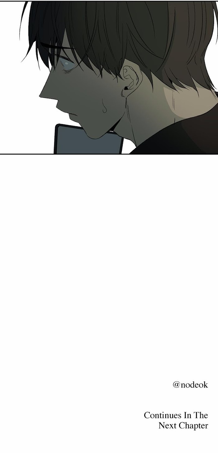 Form Of Sympathy - Chapter 68 Page 17