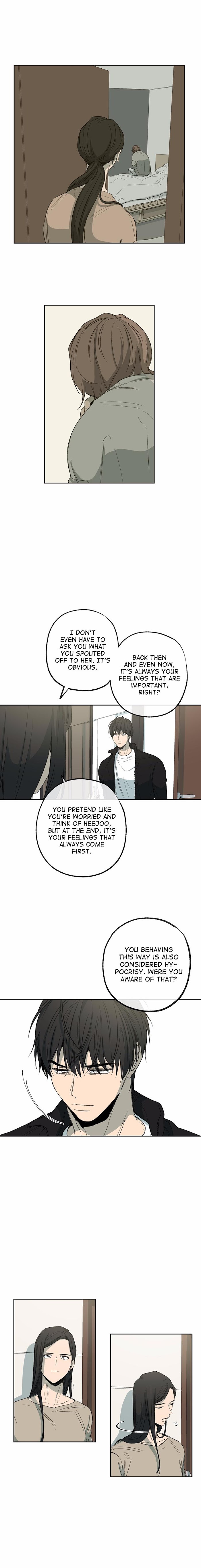 Form Of Sympathy - Chapter 69 Page 5