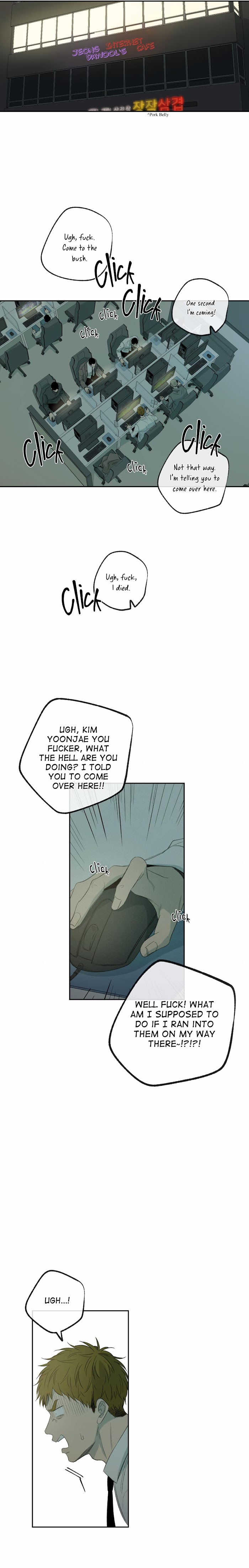 Form Of Sympathy - Chapter 71 Page 7