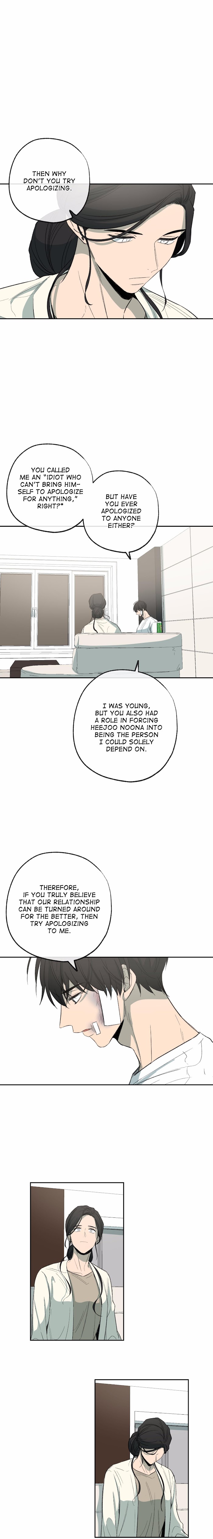 Form Of Sympathy - Chapter 72 Page 6