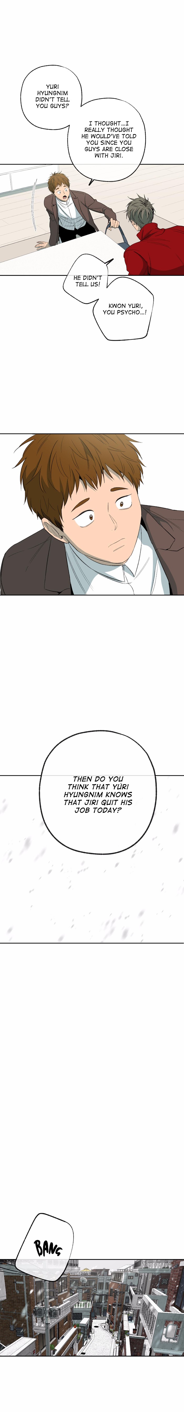 Form Of Sympathy - Chapter 73 Page 15
