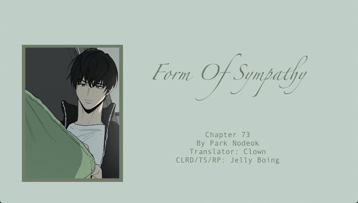 Form Of Sympathy - Chapter 73 Page 2
