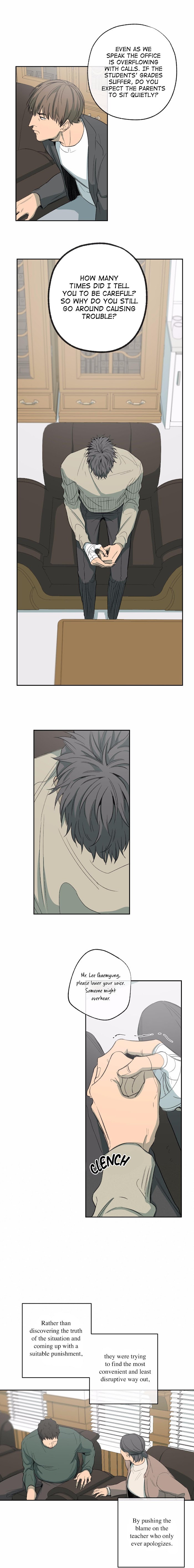 Form Of Sympathy - Chapter 73 Page 6