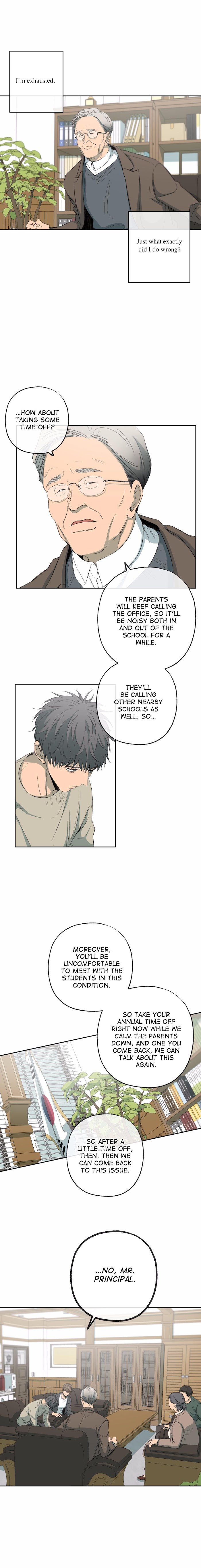 Form Of Sympathy - Chapter 73 Page 7