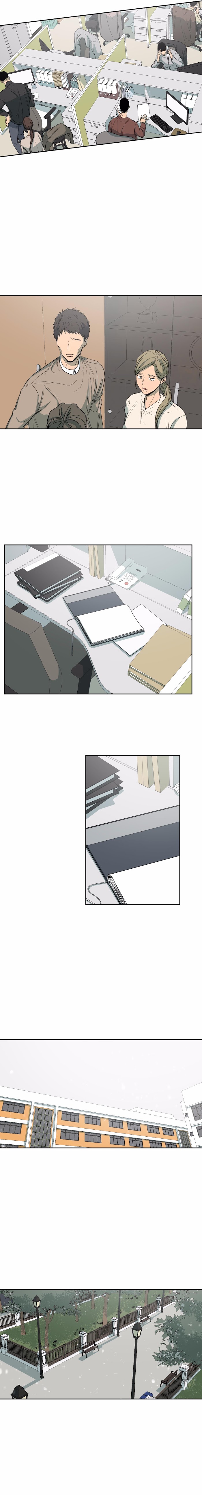 Form Of Sympathy - Chapter 73 Page 9