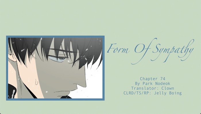Form Of Sympathy - Chapter 74 Page 2