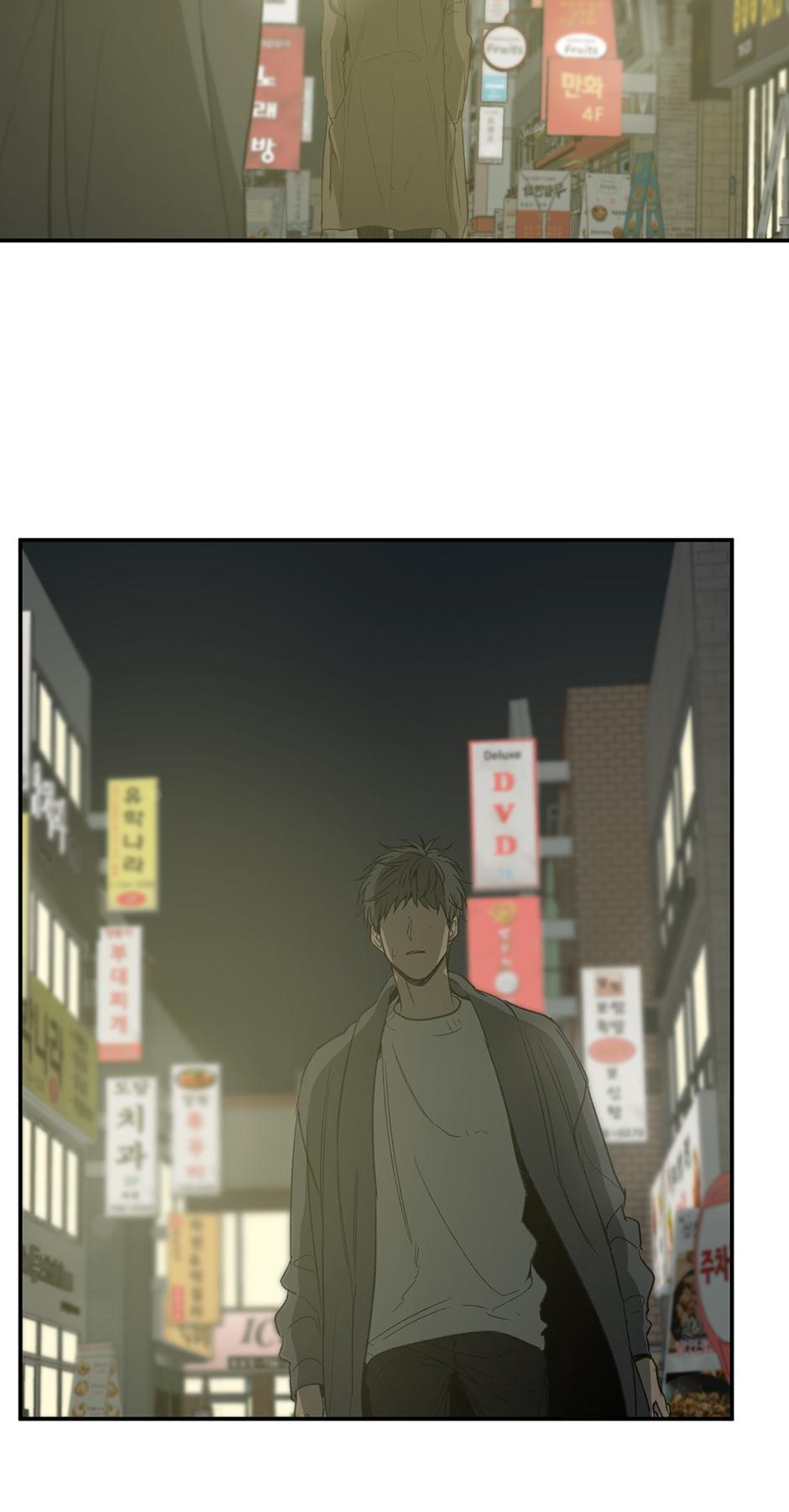 Form Of Sympathy - Chapter 75.03 Page 36