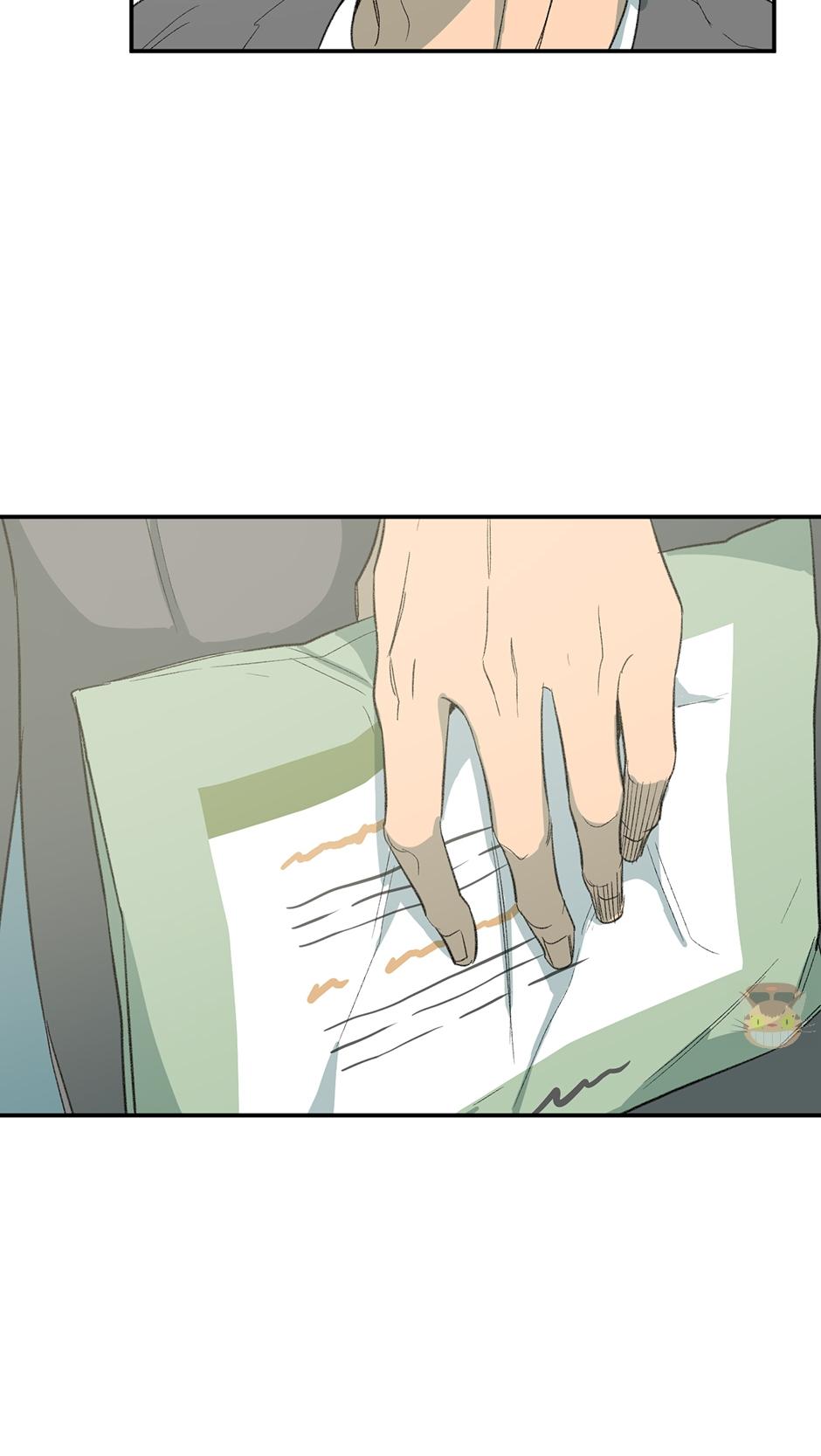 Form Of Sympathy - Chapter 75.06 Page 52
