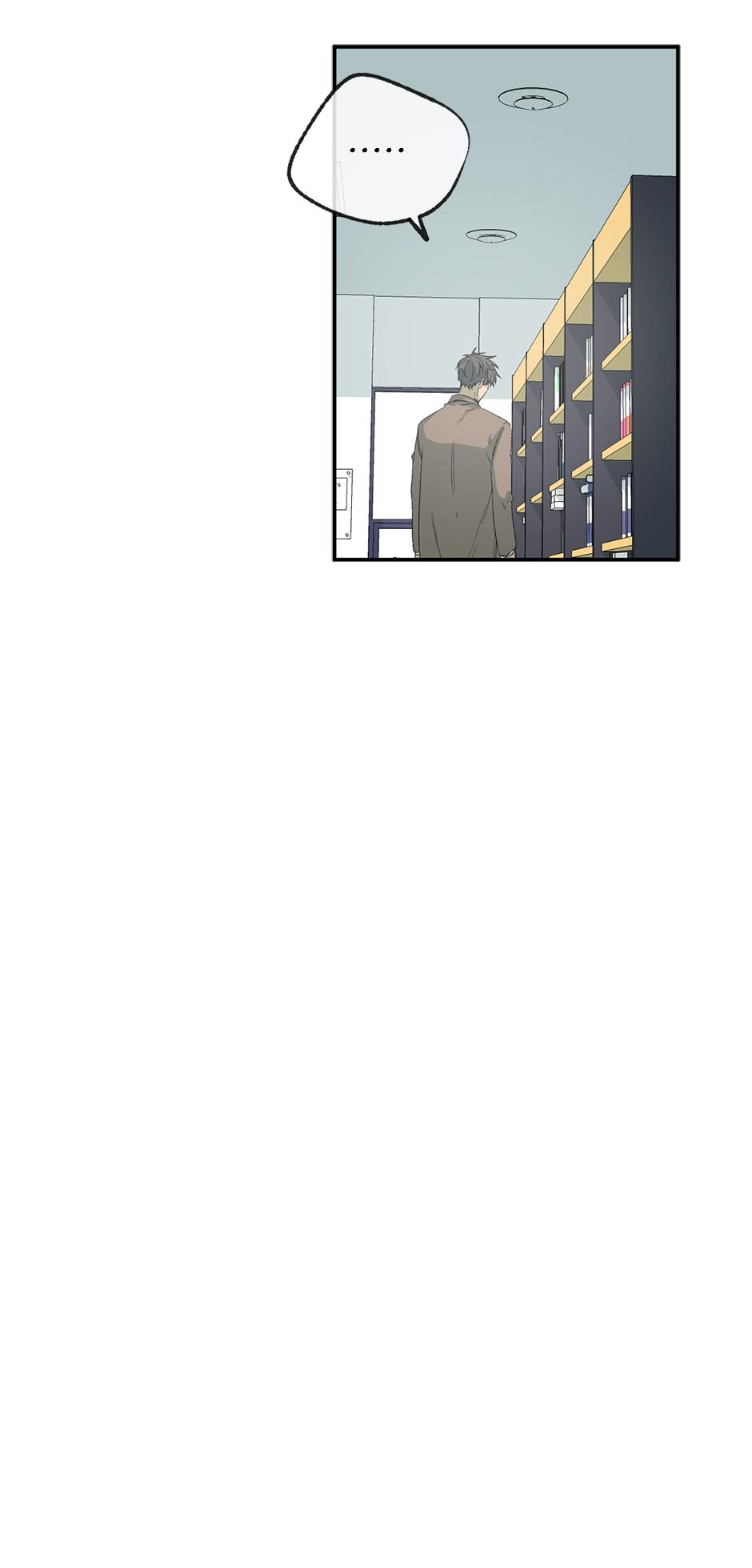 Form Of Sympathy - Chapter 75.17 Page 16