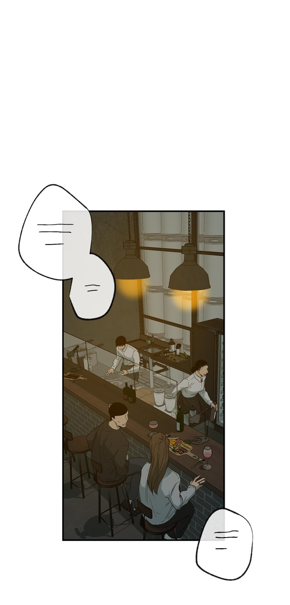 Form Of Sympathy - Chapter 75.20 Page 54