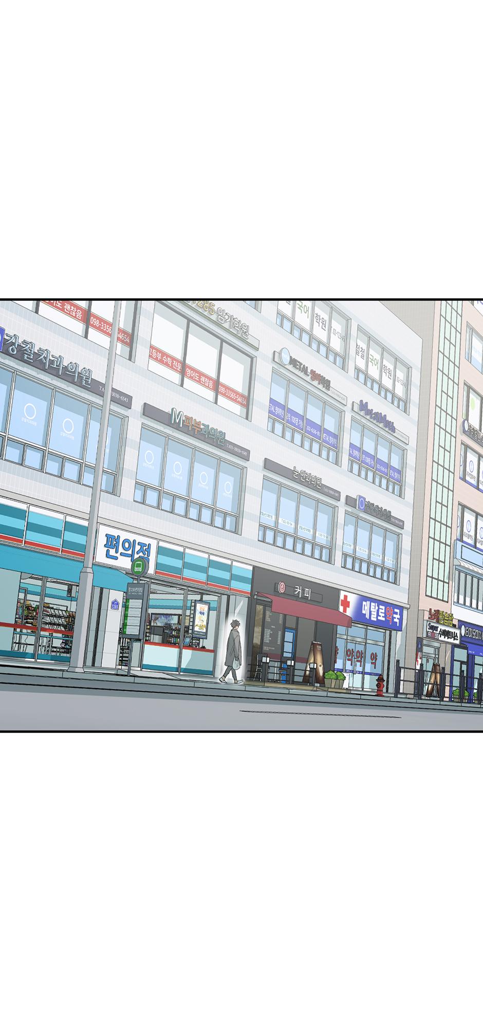 Form Of Sympathy - Chapter 75.22 Page 37