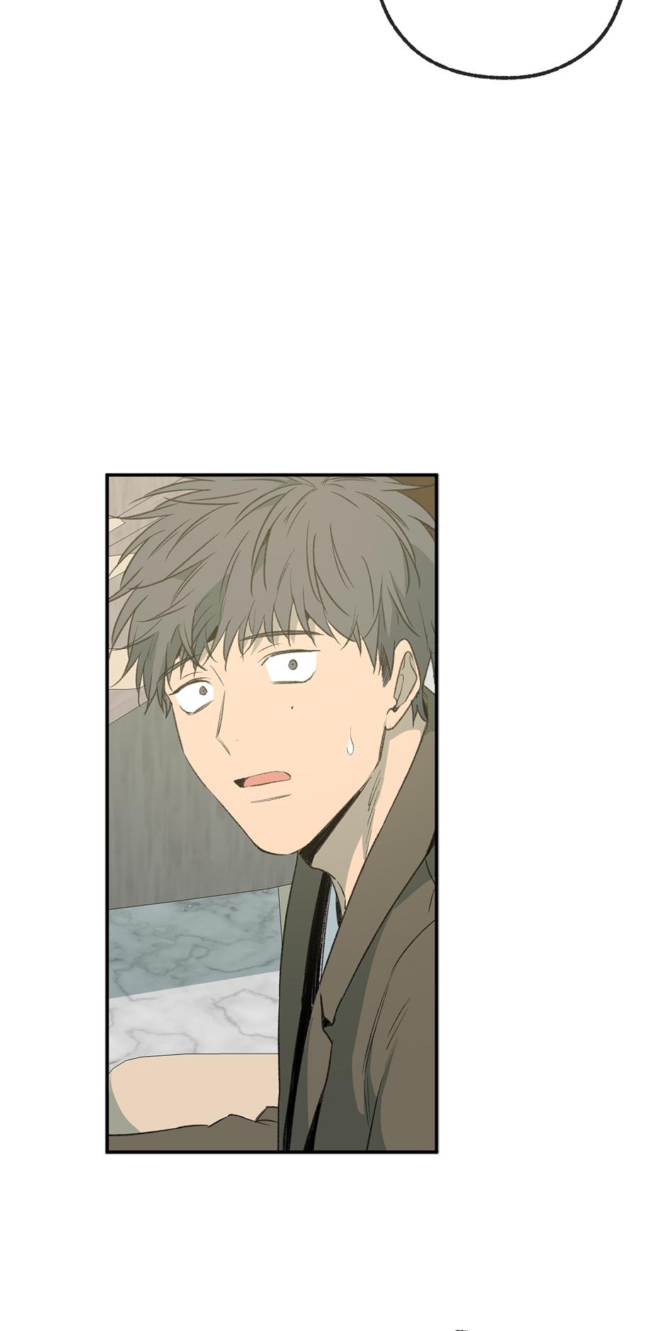 Form Of Sympathy - Chapter 75.24 Page 44