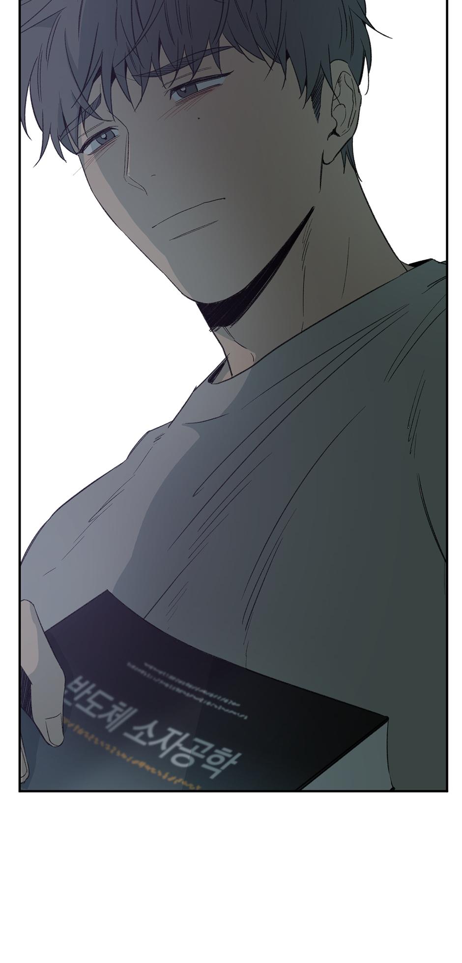 Form Of Sympathy - Chapter 75.31 Page 33