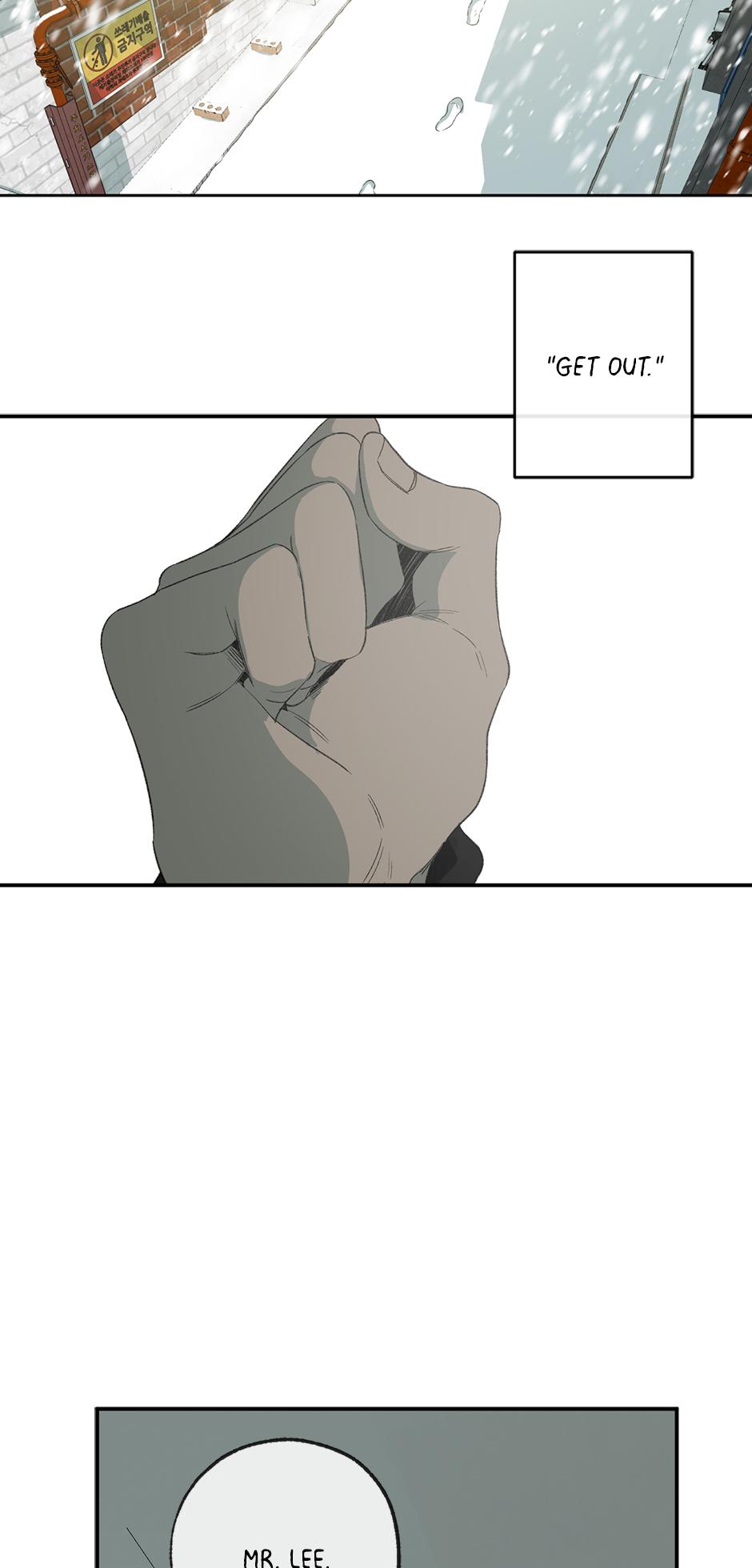 Form Of Sympathy - Chapter 75.31 Page 45