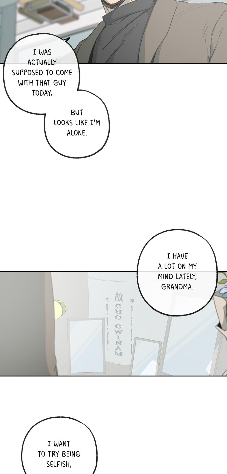 Form Of Sympathy - Chapter 75.33 Page 22