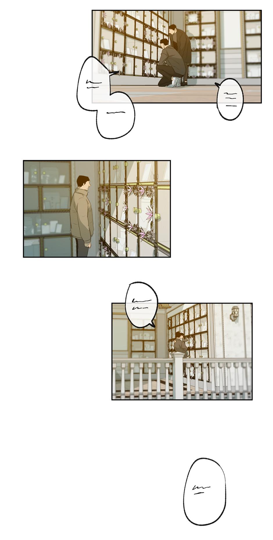 Form Of Sympathy - Chapter 75.35 Page 38