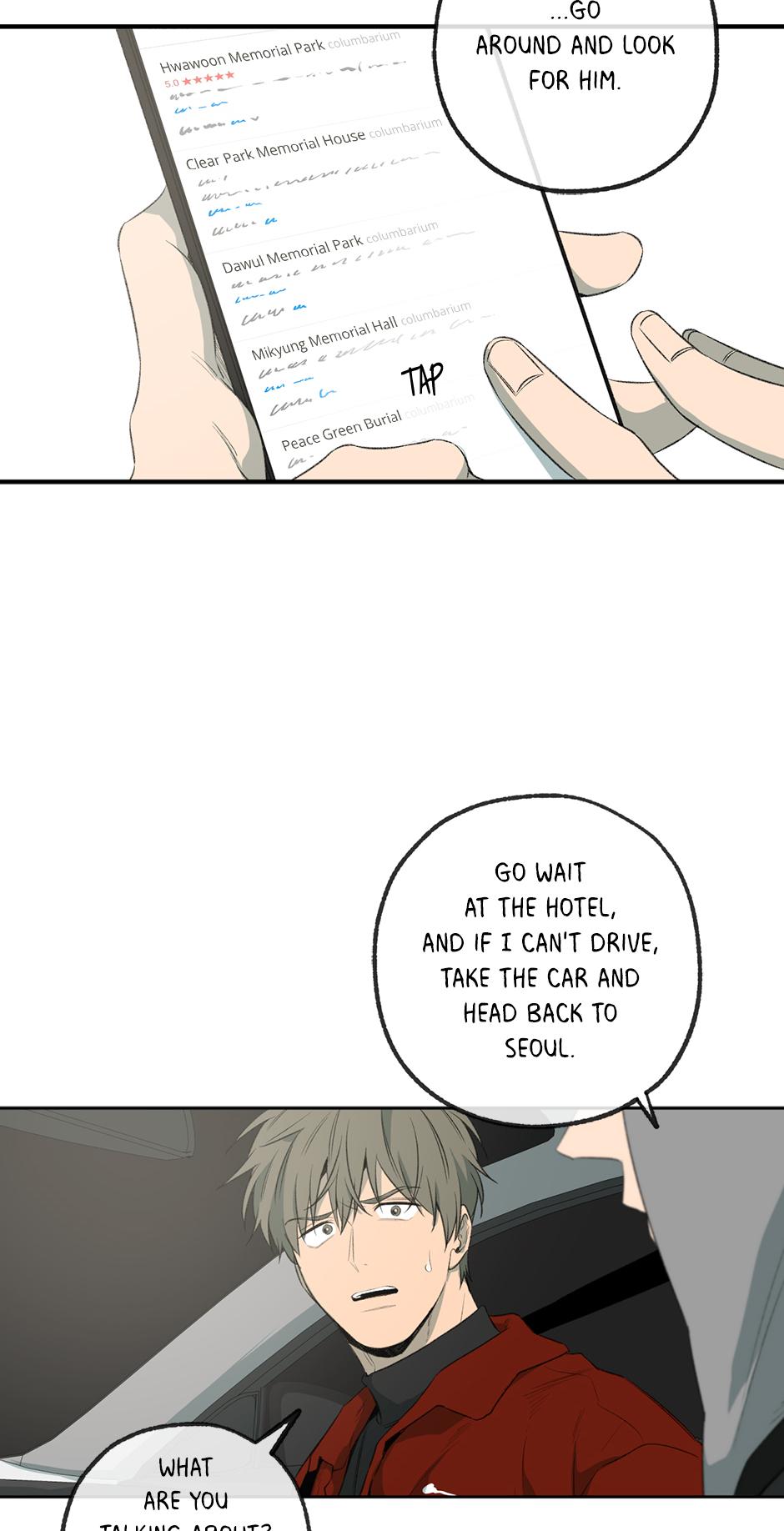 Form Of Sympathy - Chapter 75.35 Page 6