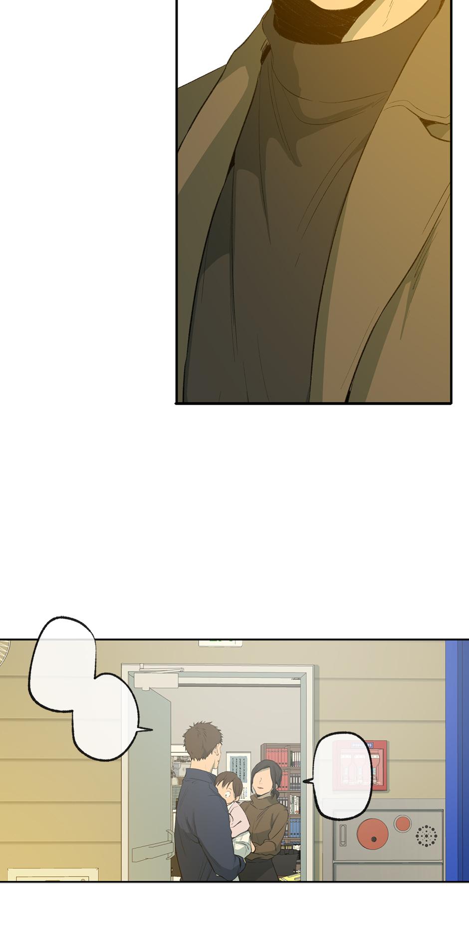 Form Of Sympathy - Chapter 75.36 Page 36