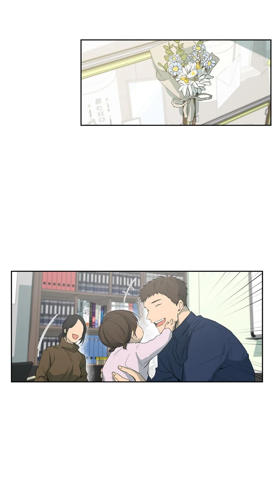 Form Of Sympathy - Chapter 75.37 Page 60