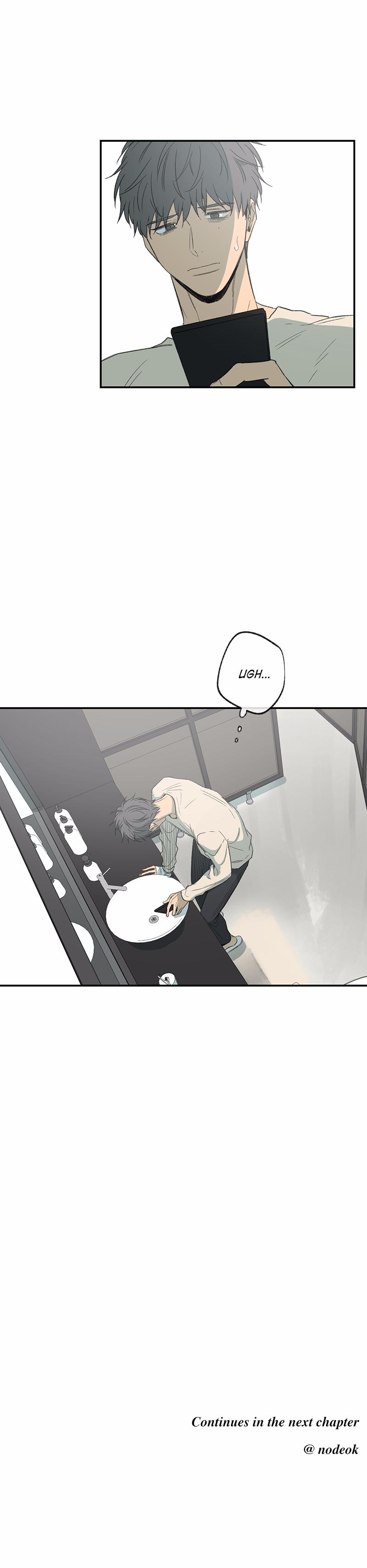 Form Of Sympathy - Chapter 77 Page 15