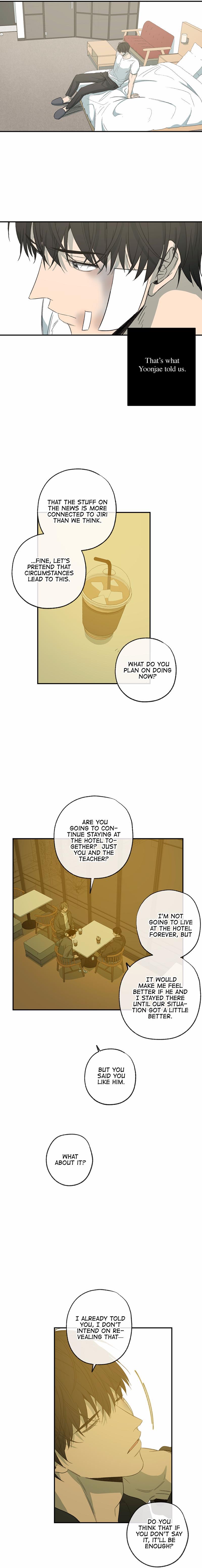 Form Of Sympathy - Chapter 78 Page 13