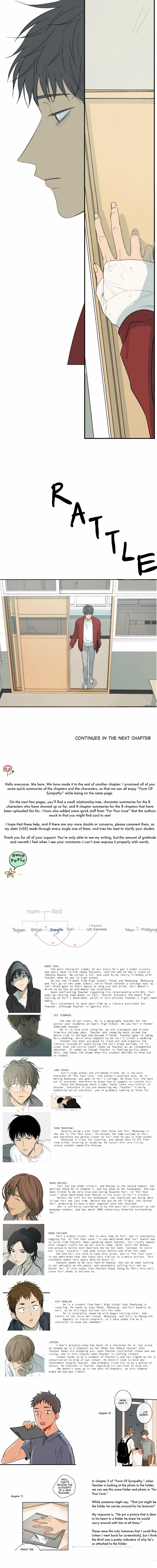 Form Of Sympathy - Chapter 8 Page 12