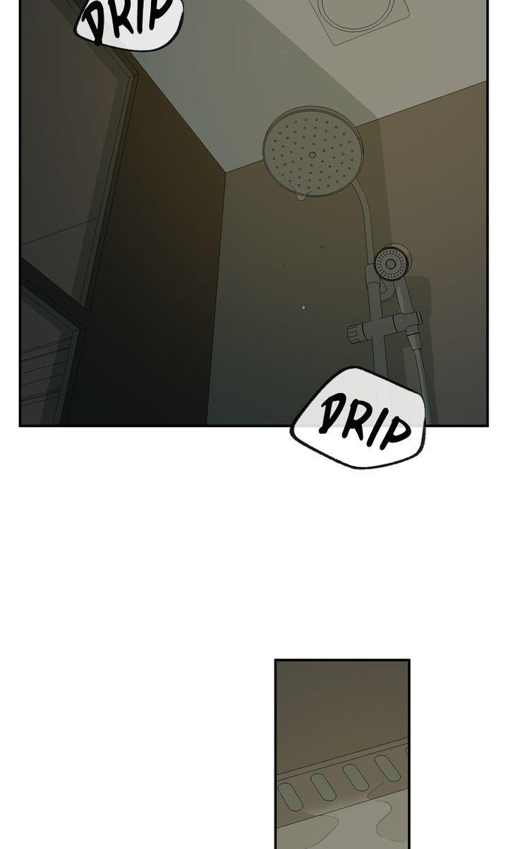 Form Of Sympathy - Chapter 80 Page 7