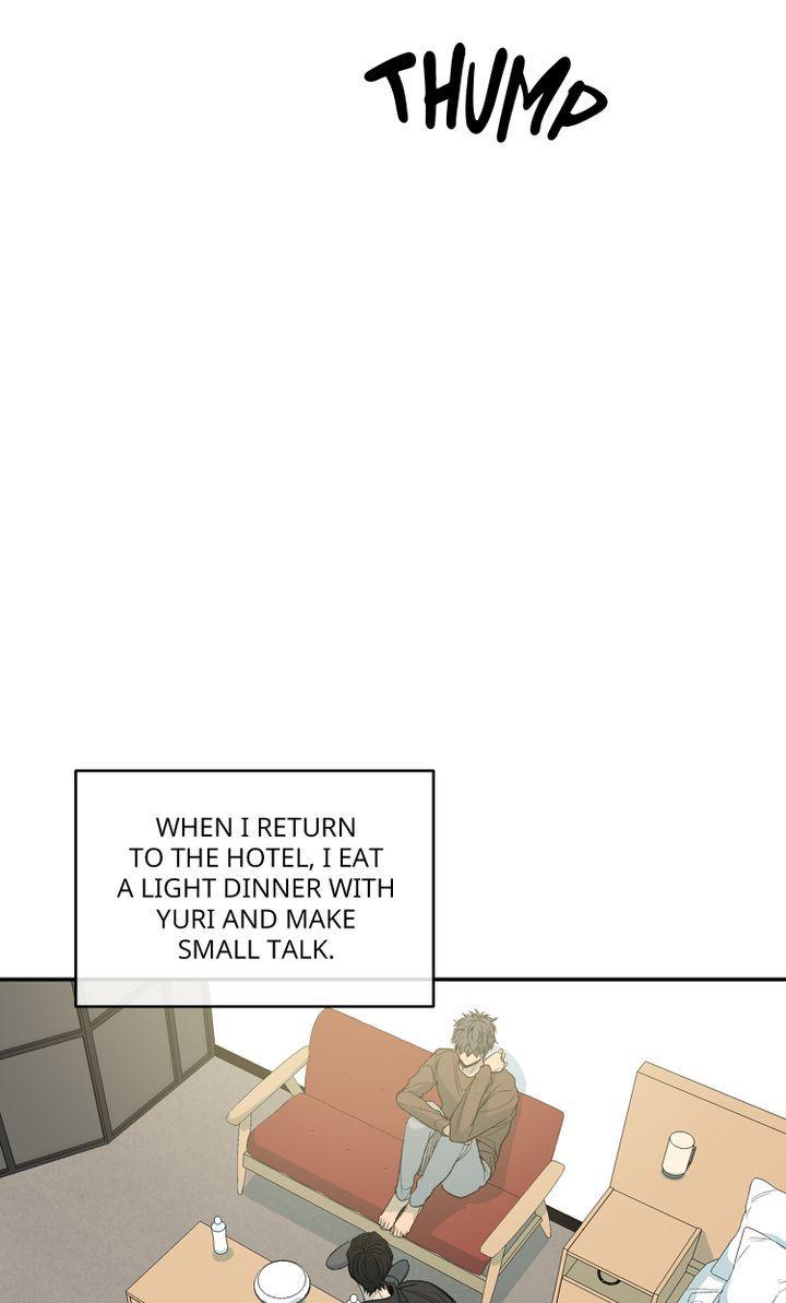 Form Of Sympathy - Chapter 82 Page 15