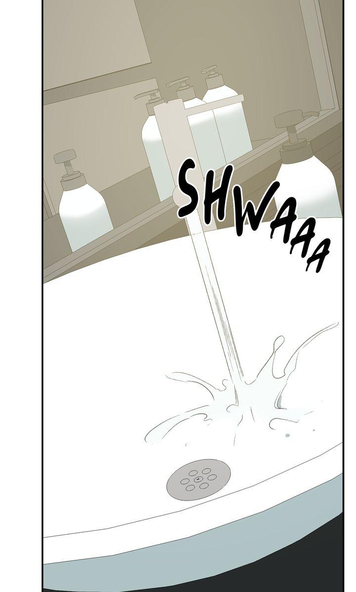 Form Of Sympathy - Chapter 87 Page 23