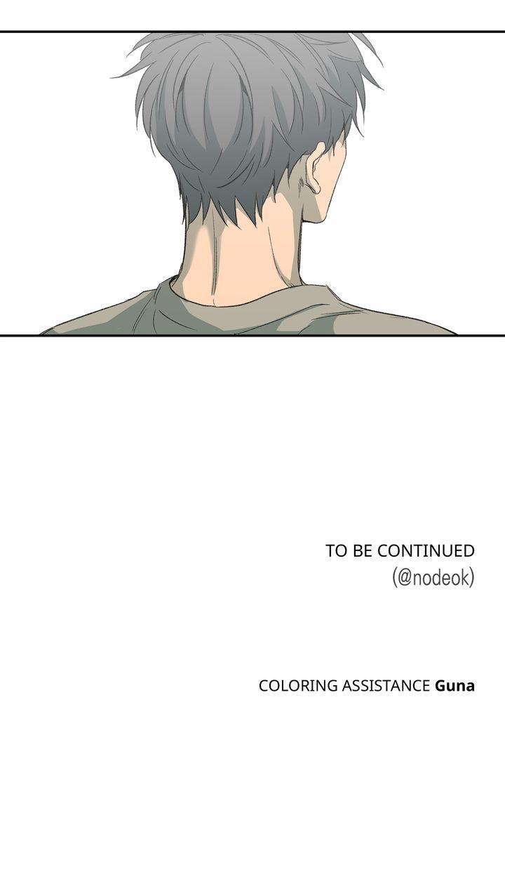 Form Of Sympathy - Chapter 88 Page 66