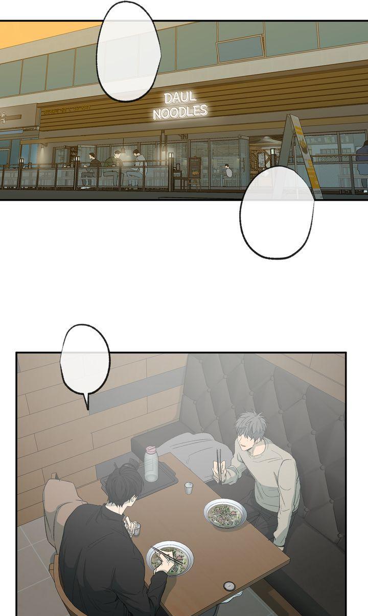 Form Of Sympathy - Chapter 90 Page 3