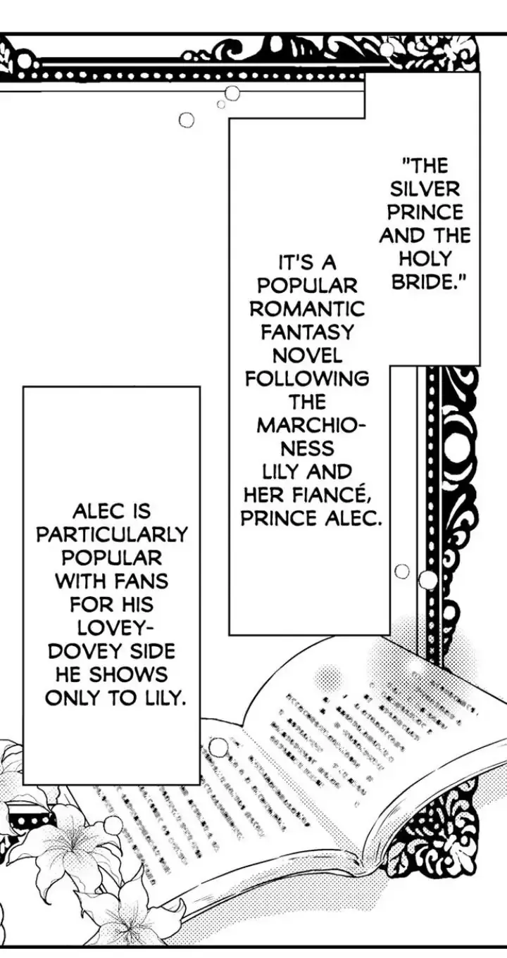 The Perfect Prince Loves Me, His Rival?! - Chapter 1 Page 15