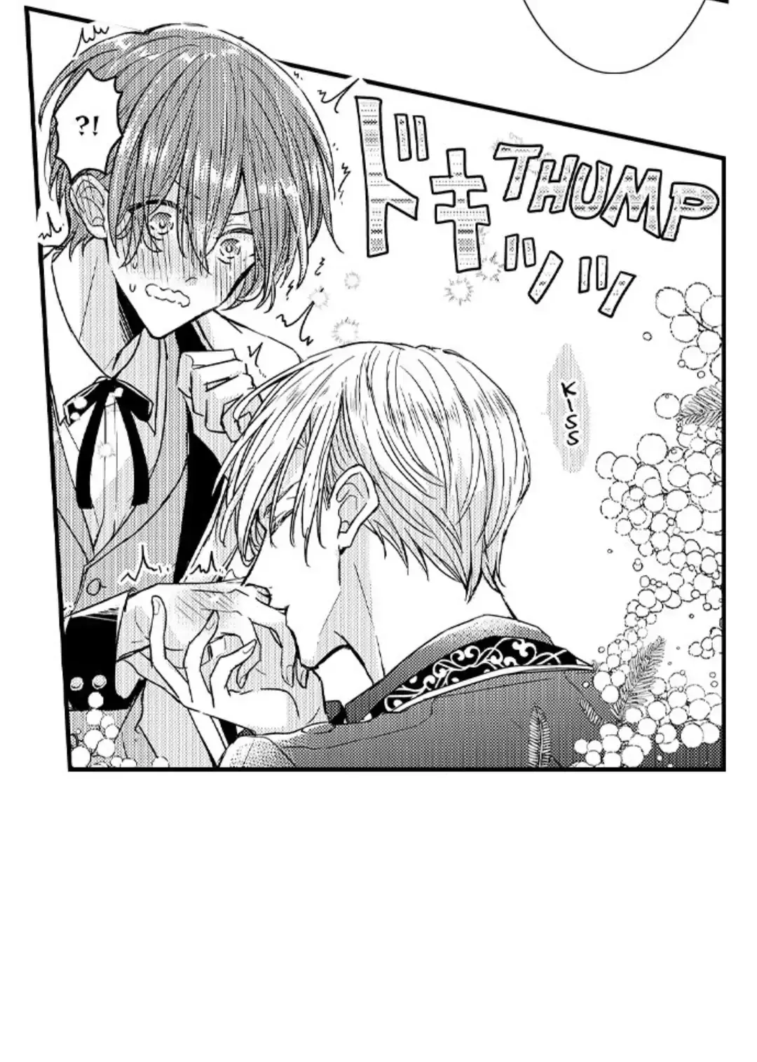 The Perfect Prince Loves Me, His Rival?! - Chapter 10 Page 32