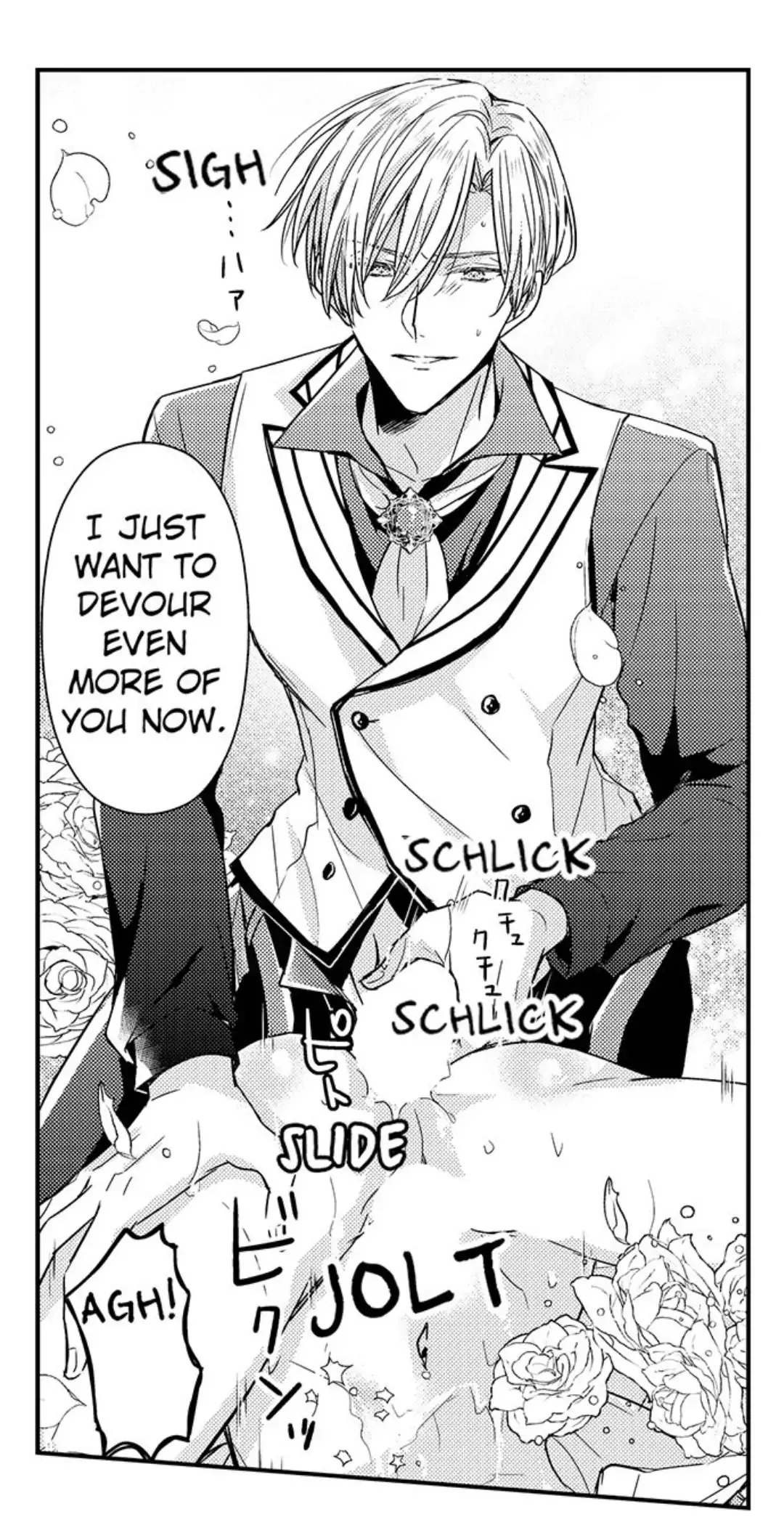 The Perfect Prince Loves Me, His Rival?! - Chapter 12 Page 11