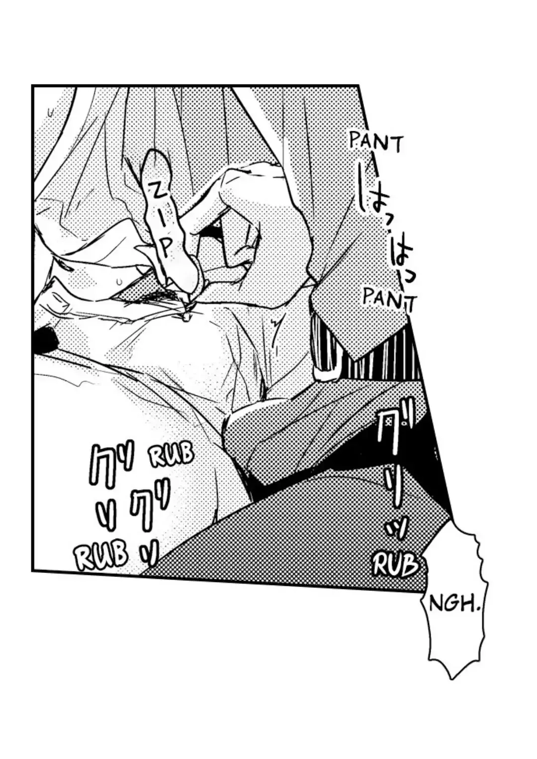 The Perfect Prince Loves Me, His Rival?! - Chapter 14 Page 3