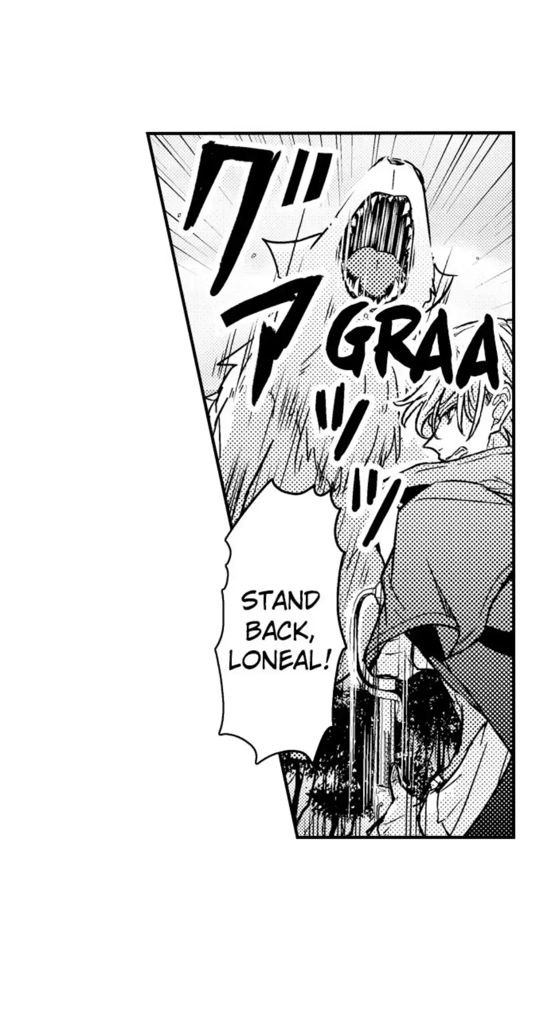 The Perfect Prince Loves Me, His Rival?! - Chapter 15 Page 4