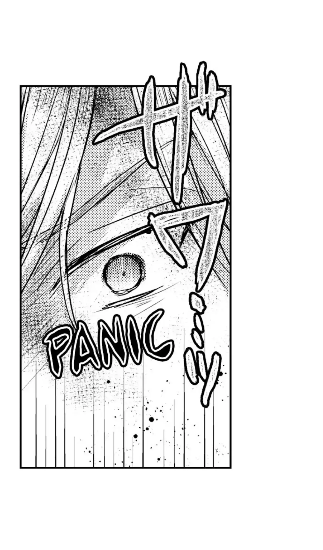The Perfect Prince Loves Me, His Rival?! - Chapter 15 Page 14