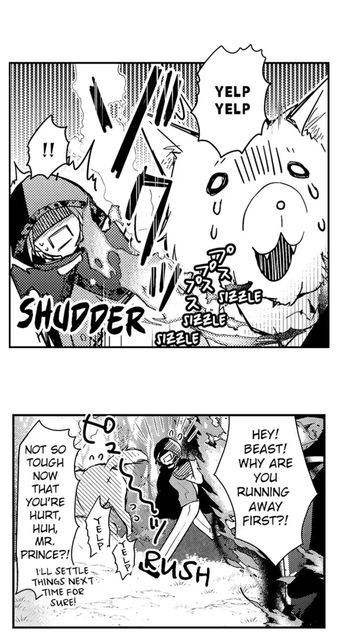 The Perfect Prince Loves Me, His Rival?! - Chapter 15 Page 17