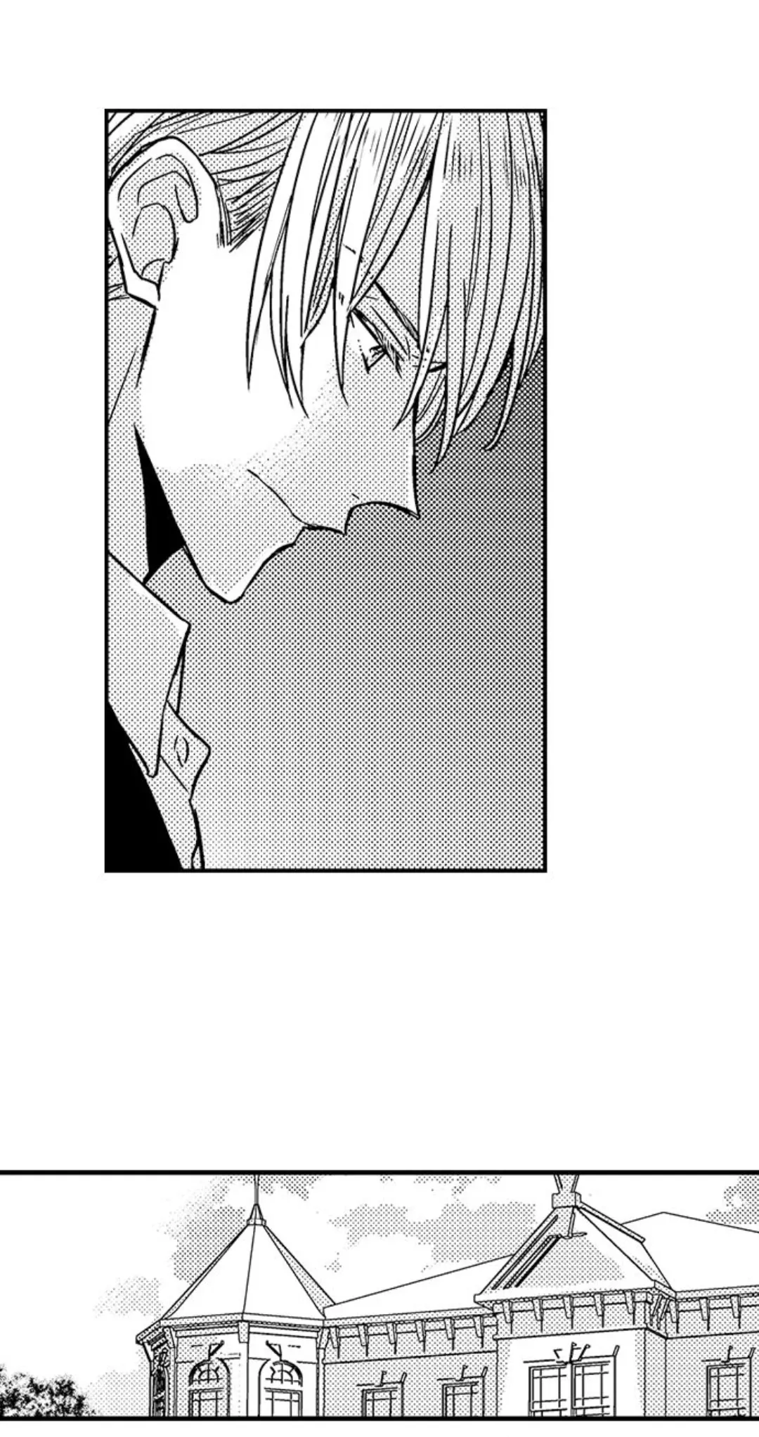 The Perfect Prince Loves Me, His Rival?! - Chapter 19 Page 16