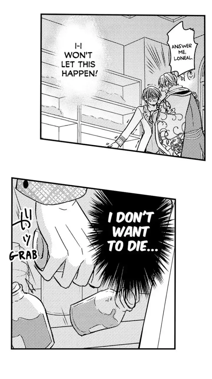 The Perfect Prince Loves Me, His Rival?! - Chapter 2 Page 40