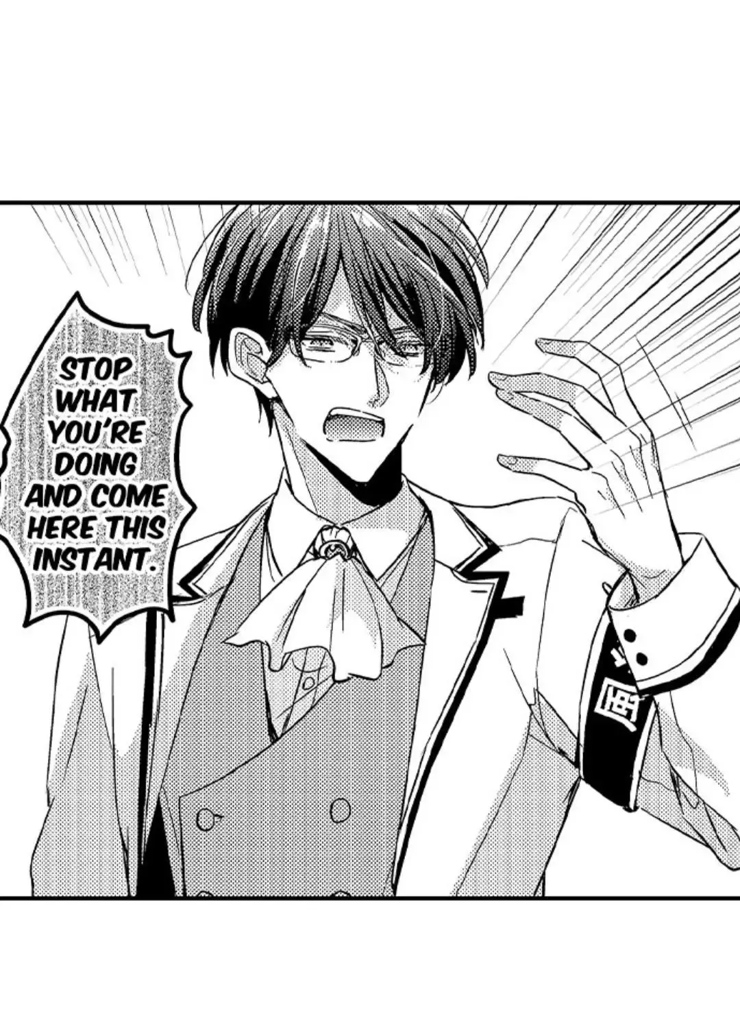 The Perfect Prince Loves Me, His Rival?! - Chapter 23 Page 2