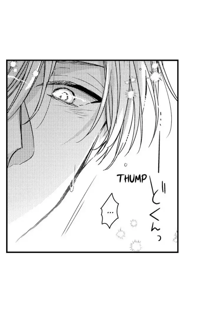 The Perfect Prince Loves Me, His Rival?! - Chapter 3 Page 17