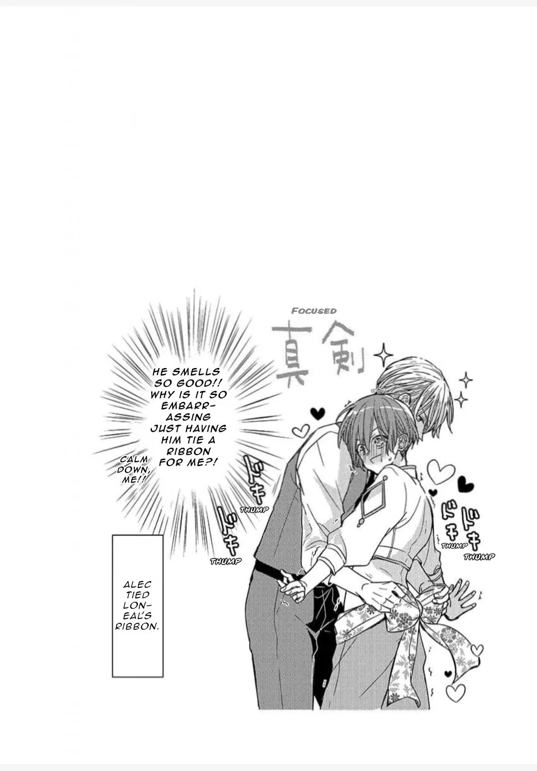 The Perfect Prince Loves Me, His Rival?! - Chapter 34.5 Page 3