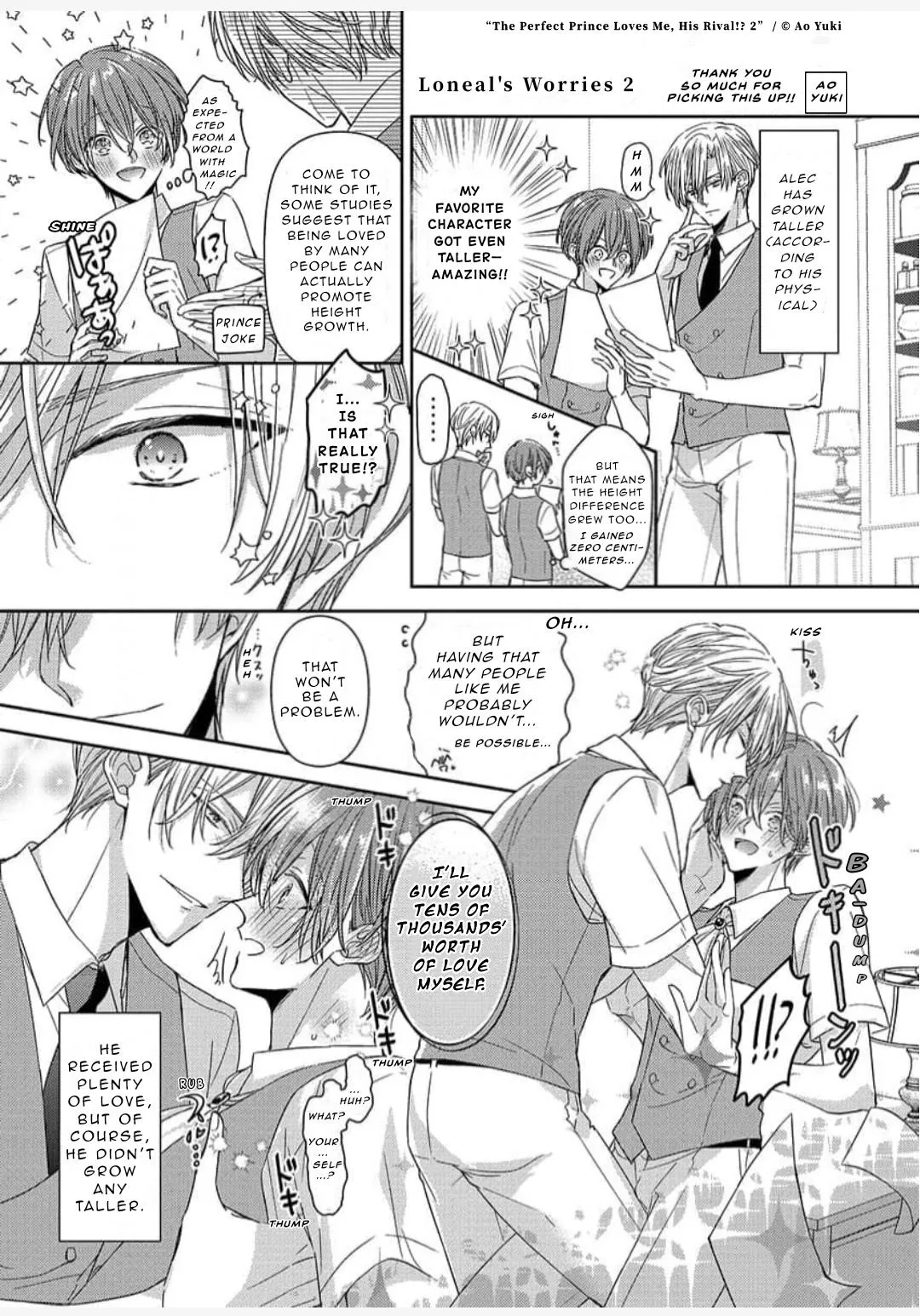 The Perfect Prince Loves Me, His Rival?! - Chapter 34.5 Page 4