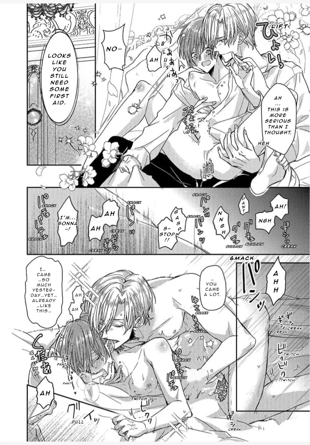 The Perfect Prince Loves Me, His Rival?! - Chapter 34.5 Page 7