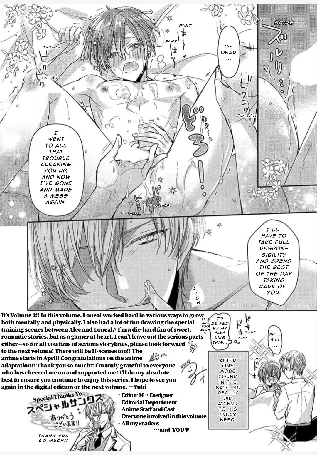The Perfect Prince Loves Me, His Rival?! - Chapter 34.5 Page 9